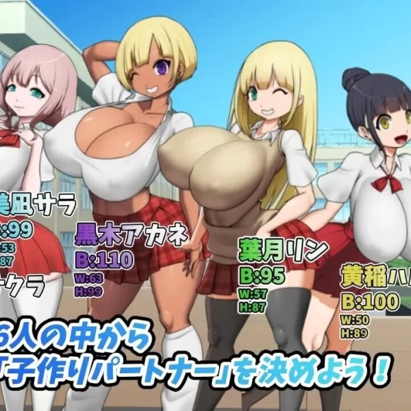 Busty Academy: Baby-Making Mission with Busty Gyarus! v1.03 (big tits)