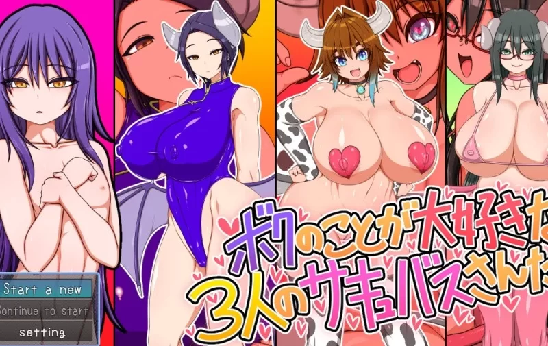 Hatomame – The Three Succubi Who Love Me Very Much Ver.1.0.0 Final (gapeface)