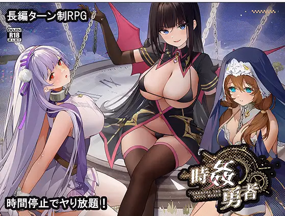 Mememe Ranch – Time Rape Hero v1.2.1 (Male Protagonist)