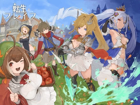 NSOFT – Reincarnated Brave – Tensei Brave Version 1.0 Final Steam (verbal humiliation)