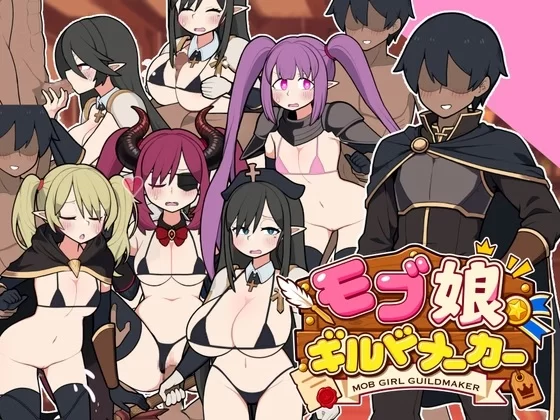 Oinari Soft , KataHiko – Mob Girl Guild Maker v1.13 (harem)