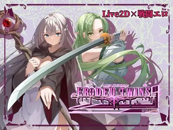 Potato_samurai – Eroded Twins Ver.1.0.0 Final – RPG Hentai Game
