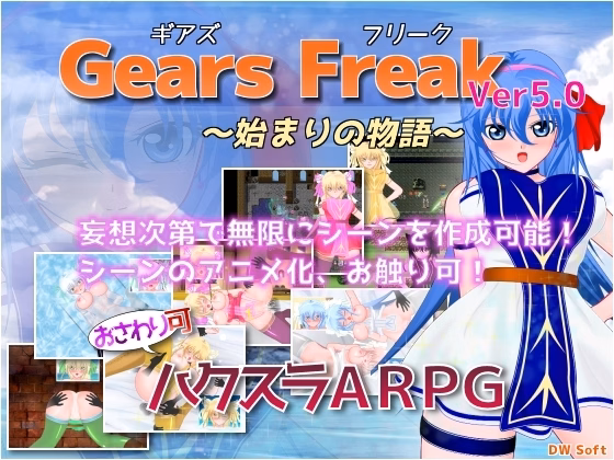 RPGM – Gears Freak v5.01 (Captured)