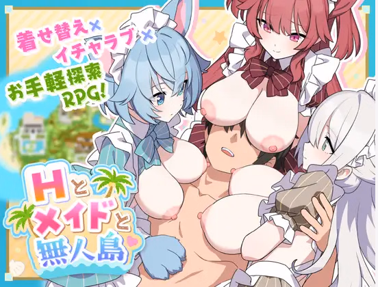 RPGM – Sex, a maid, and a Desert Island v1.0 (Completed)