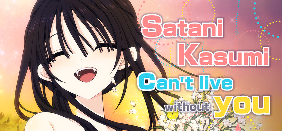Satani Kasumi can’t live without you! v1.12 (Pregnancy)