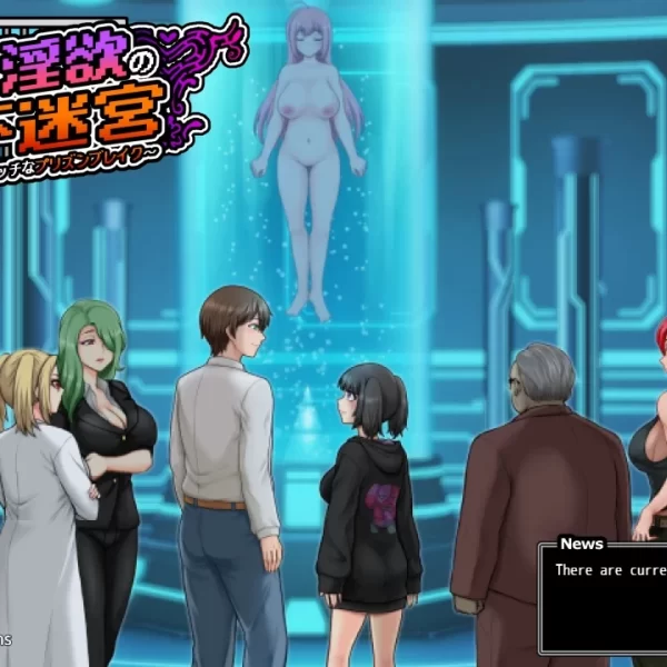 Twisted Prison of Lust – Final Version 1.0 English (Side-Scroller)