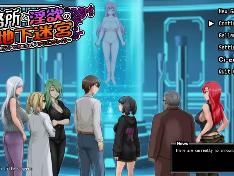 Twisted Prison of Lust – Final Version 1.0 English (Side-Scroller)