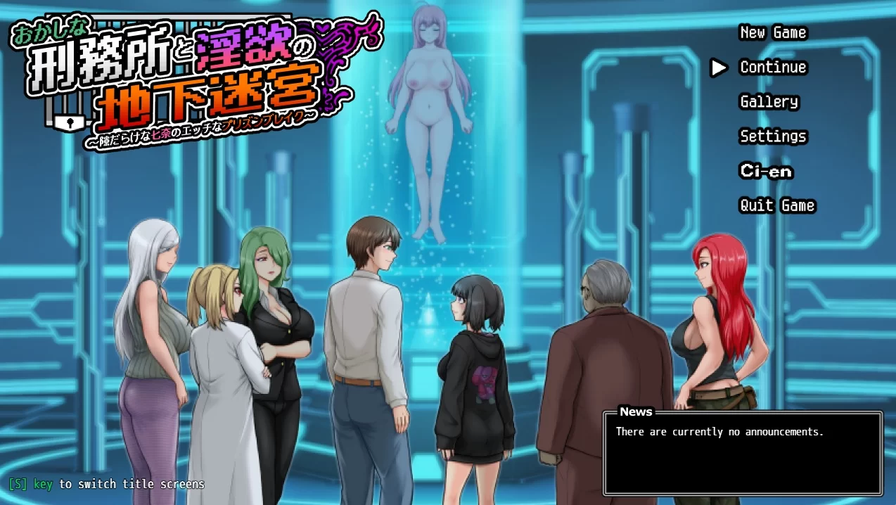 Twisted Prison of Lust – Final Version 1.0 English (Side-Scroller)